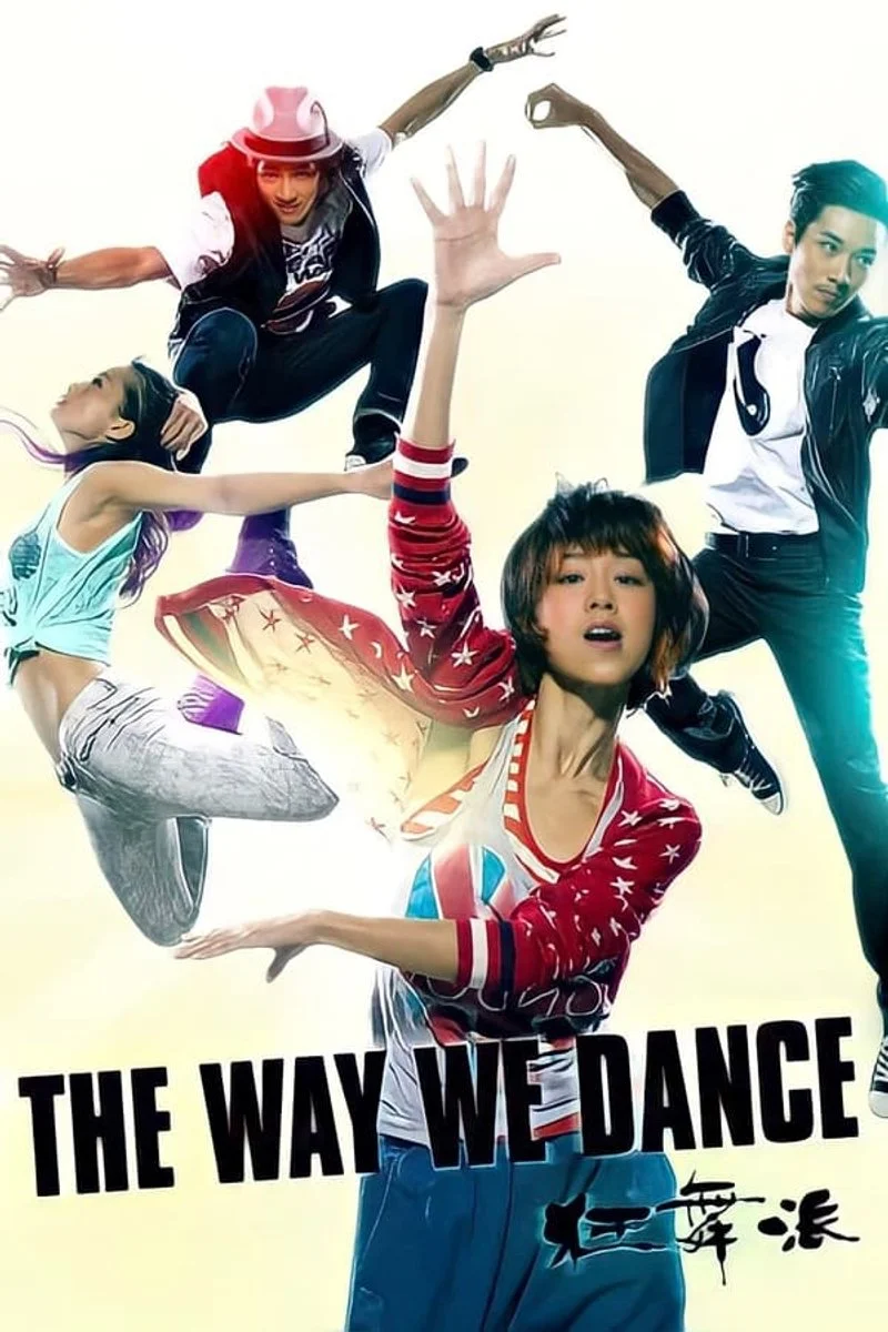 Poster van The Way We Dance