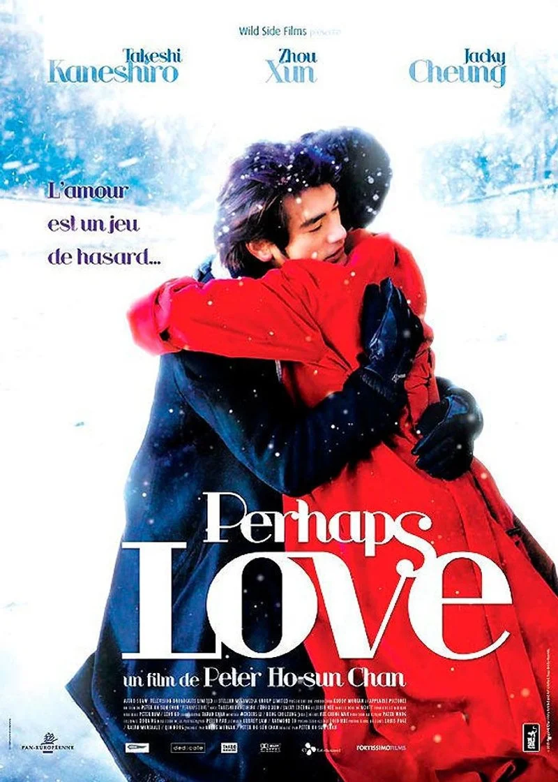 Poster van 如果·愛 (Perhaps Love)