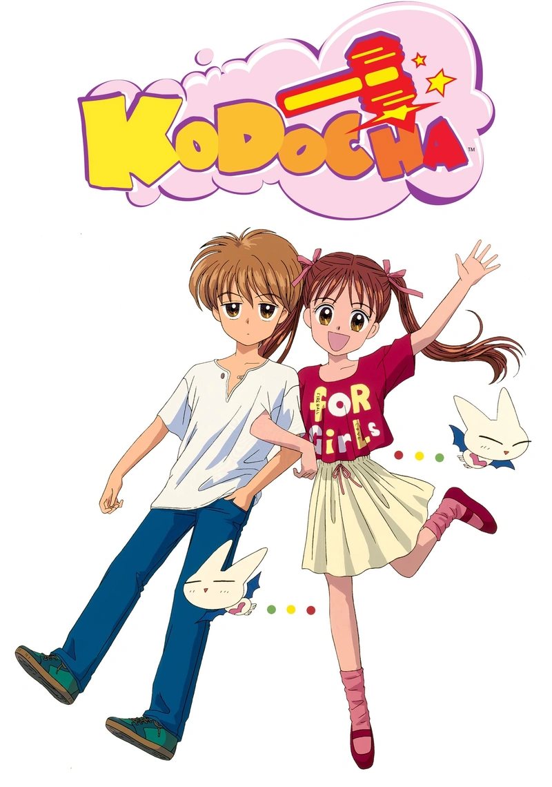 Affiche de Kodocha