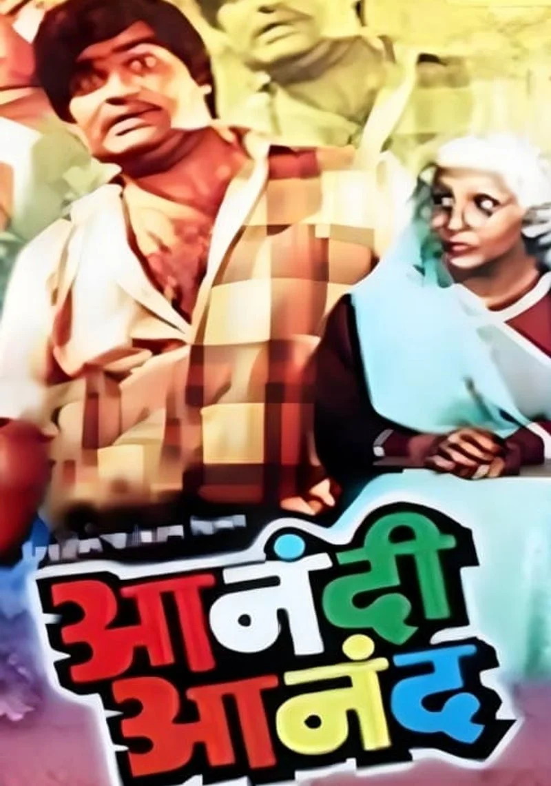 Poster van Anandi Anand
