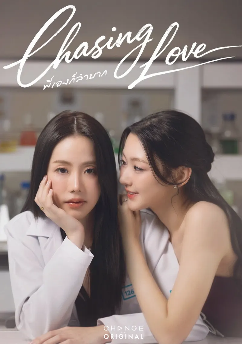 Affiche de Chasing Love
