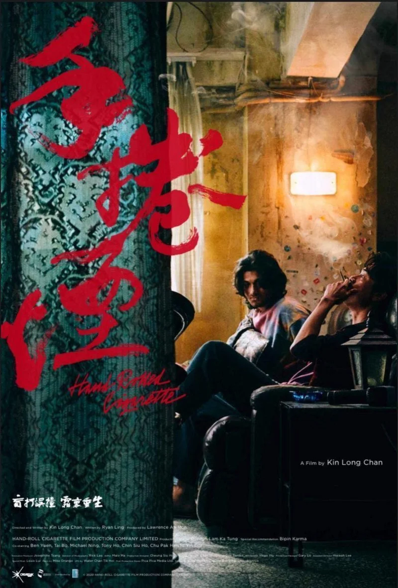 Affiche de Hand Rolled Cigarette