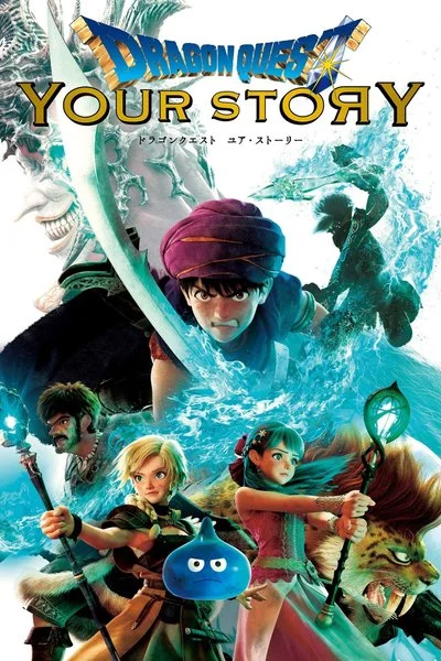 Poster Dragon Quest Your Story