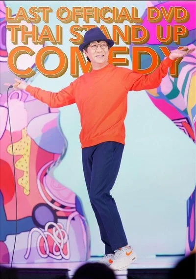 Poster DEAW #12 Stand Up Comedy Show