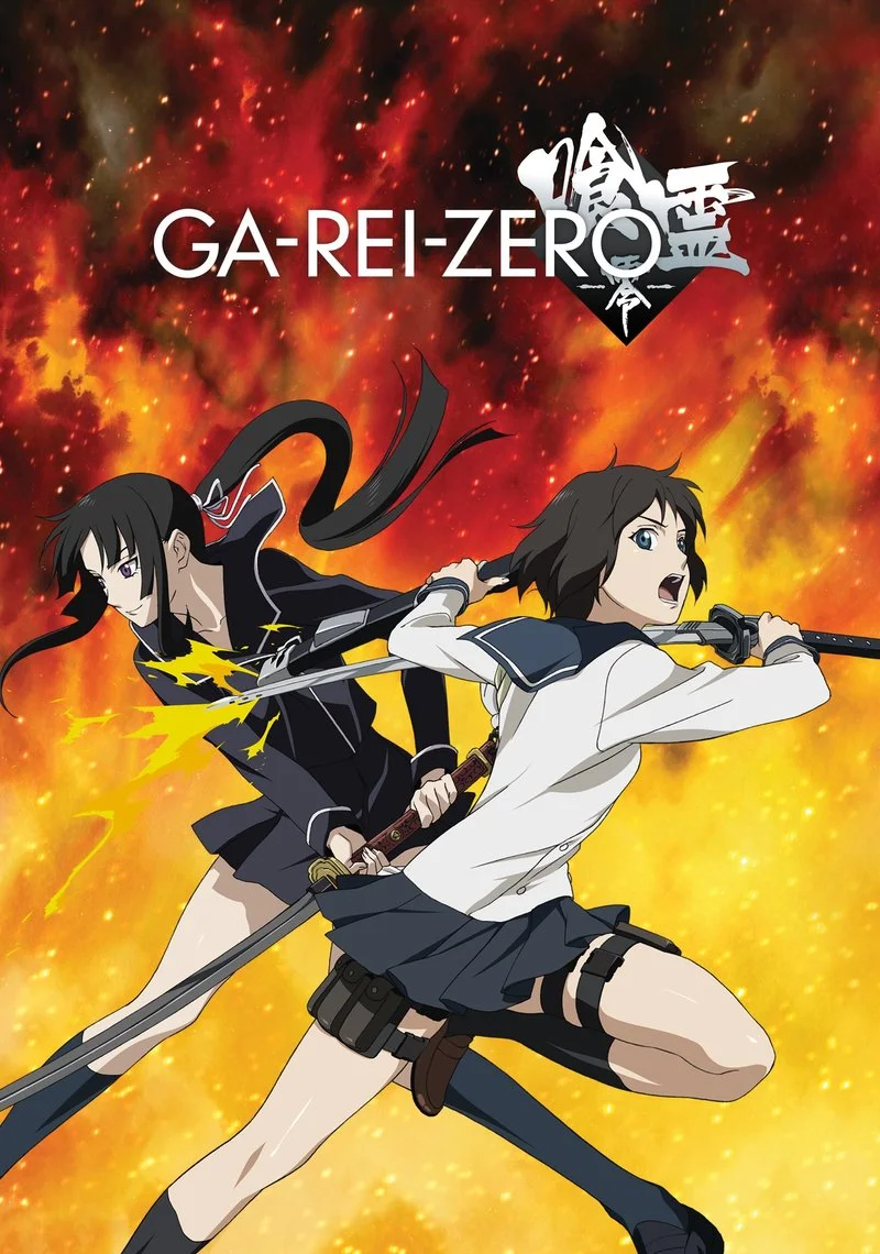 Affiche de Ga-Rei-Zero