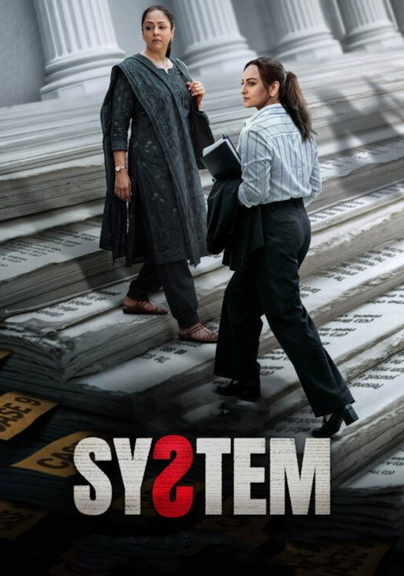 Poster van System