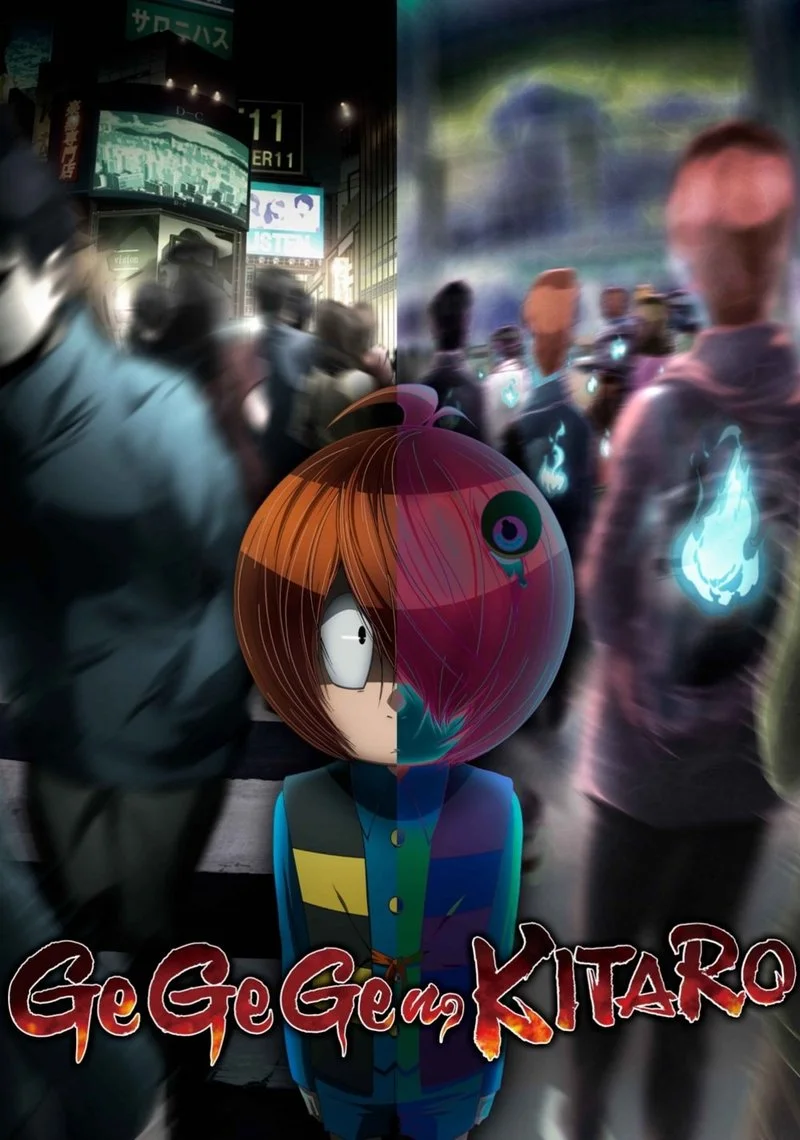 Poster van GeGeGe no Kitaro