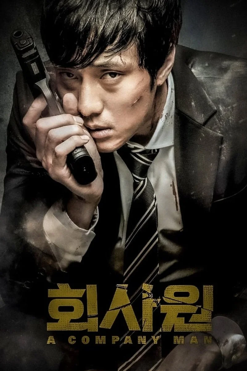Affiche de A Company Man