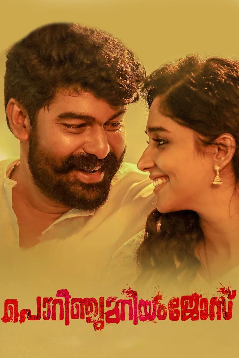 Affiche de Porinju Mariam Jose