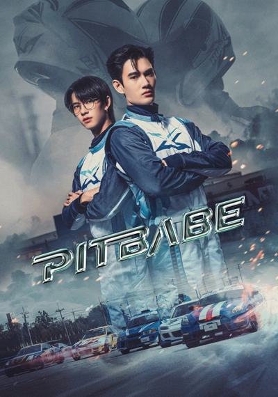 Affiche Pit Babe
