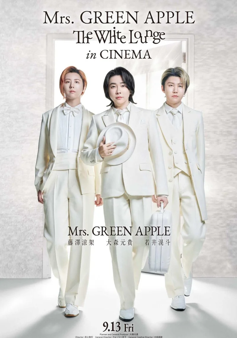 Affiche de Mrs. GREEN APPLE // The White Lounge in CINEMA