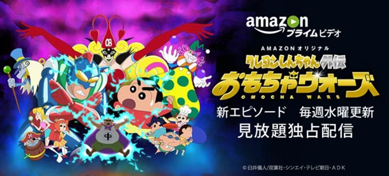 Affiche de Shin chan Spin-off