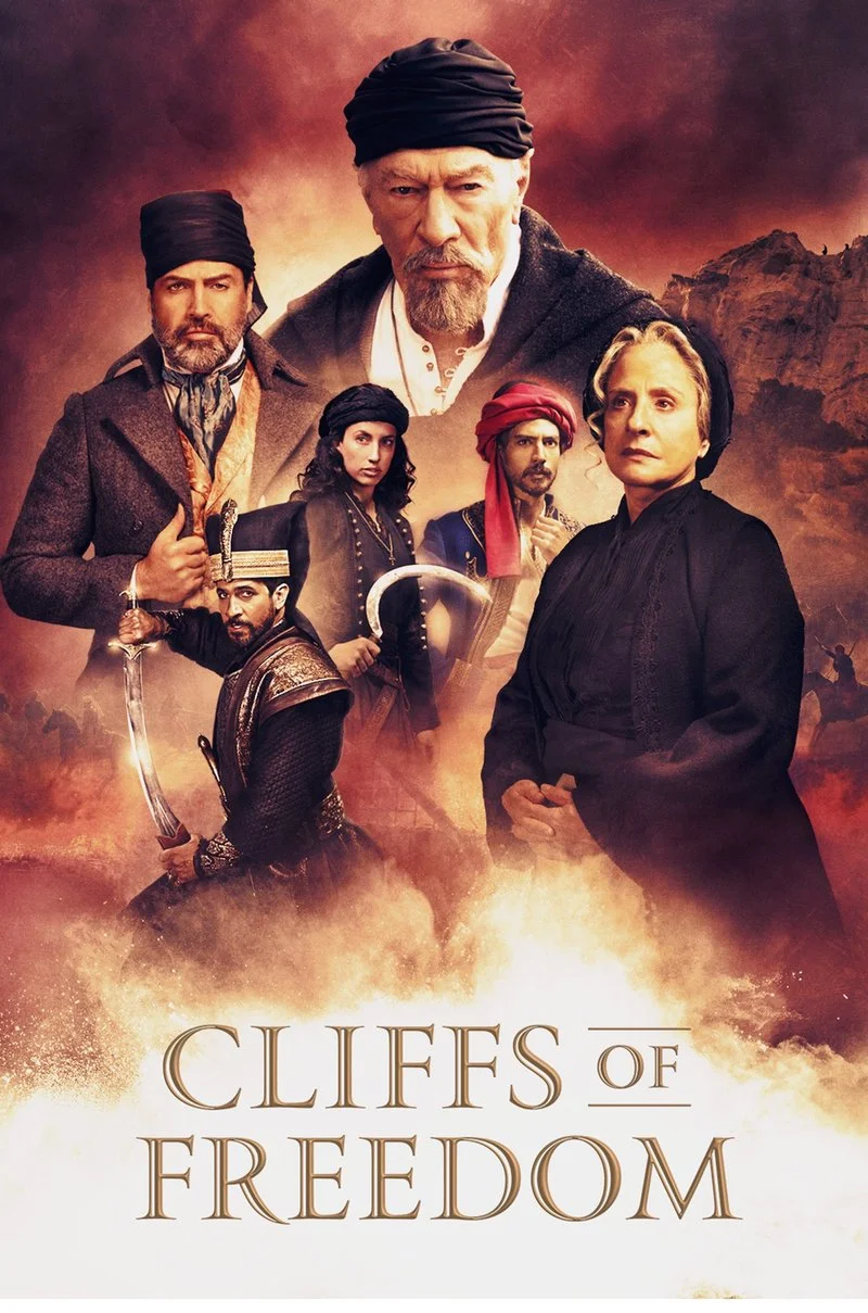 Poster van Cliffs of Freedom
