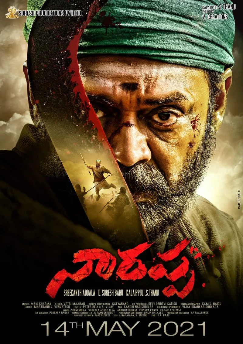 Affiche de Narappa