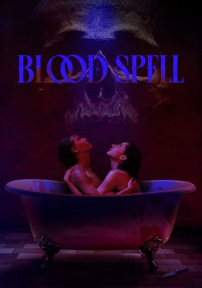 Affiche Bloody Mary
