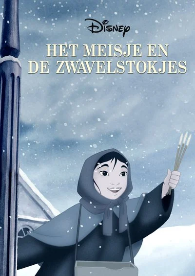 Poster The Little Matchgirl
