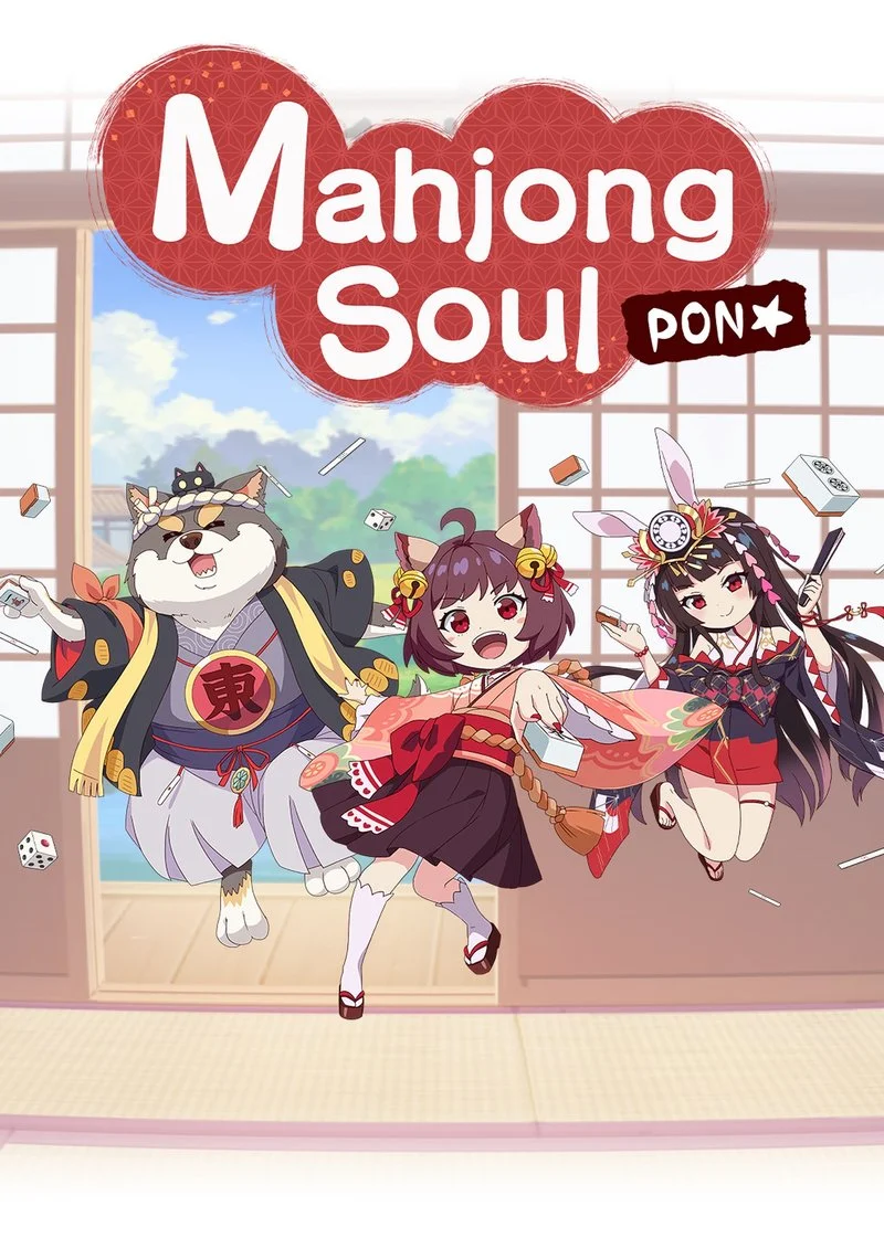 Affiche de Mahjong Soul Pon☆