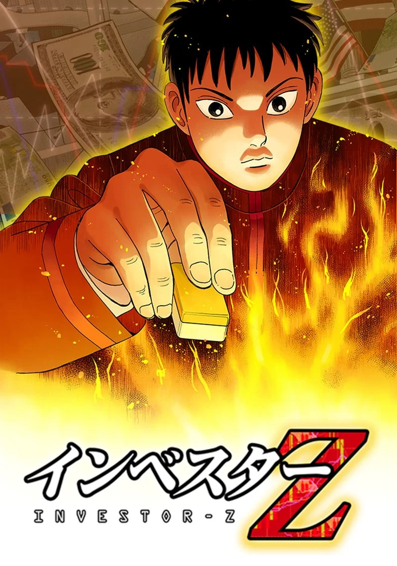 Affiche de Investor Z (Motion Manga)