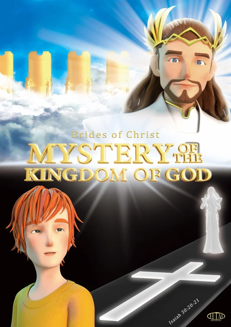 Affiche de Mystère du royaume de Dieu