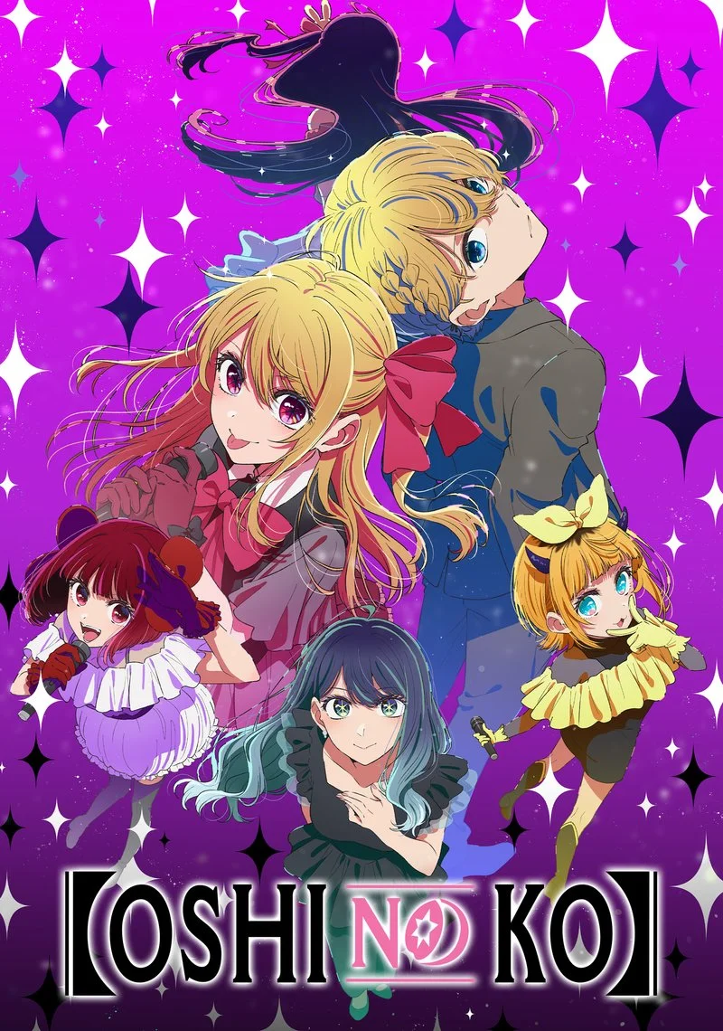 Affiche de 【OSHI NO KO】