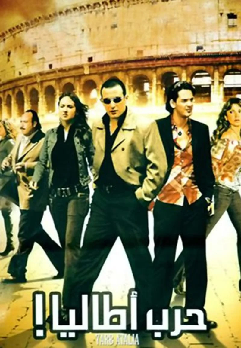 Poster van Italia's War