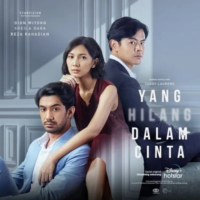Poster What We Lose to Love