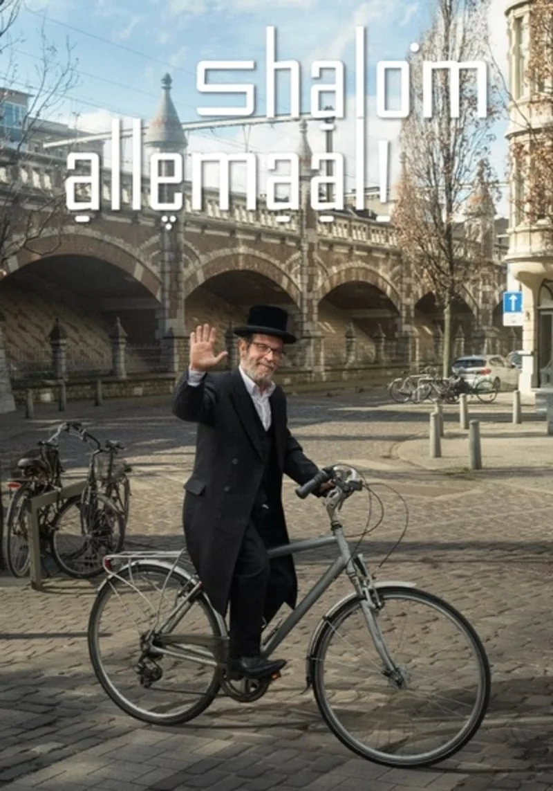 Affiche de Shalom Allemaal!