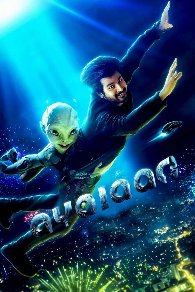 Affiche de Ayalaan
