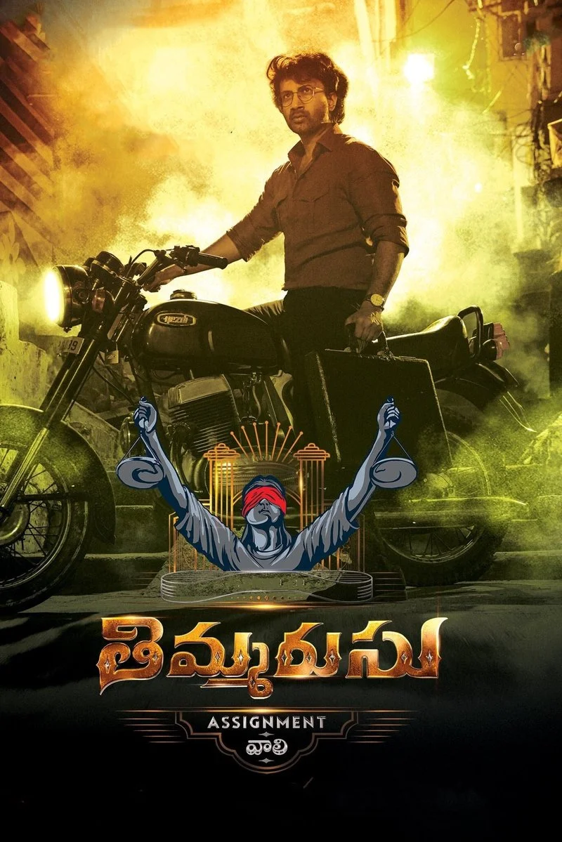 Poster van Thimmarusu