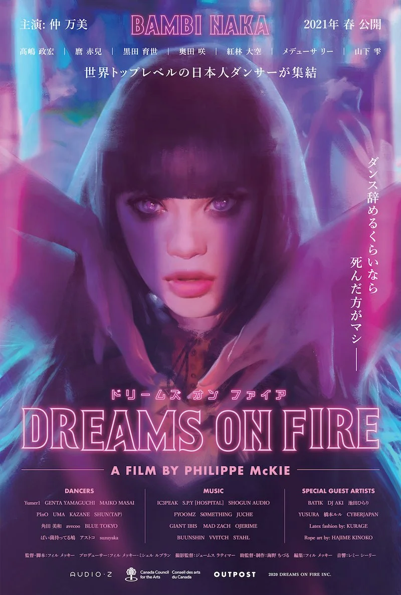 Poster van Dreams on Fire