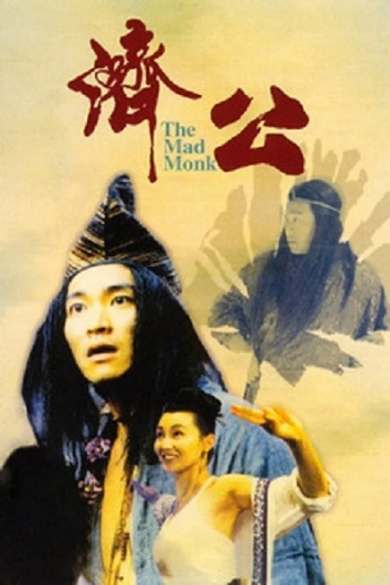 Affiche de Mad Monk