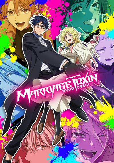 Poster MARRIAGETOXIN