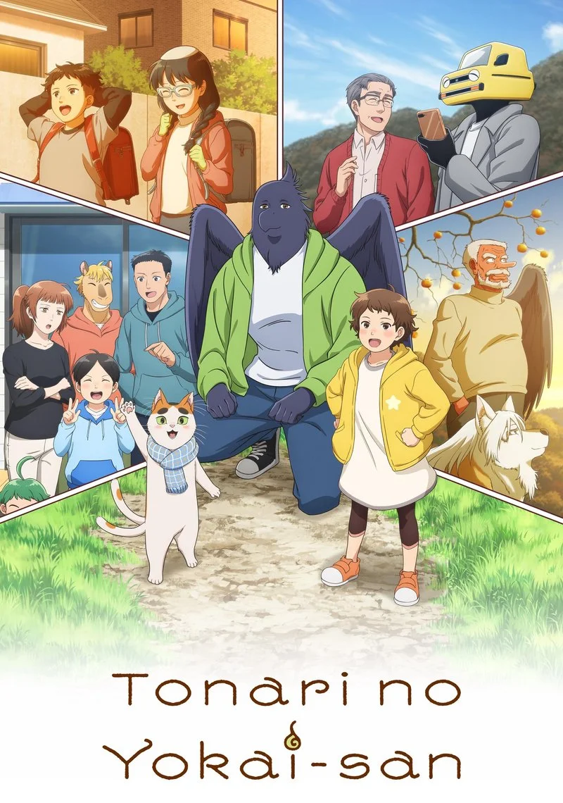 Affiche de Tonari no Yokai-san