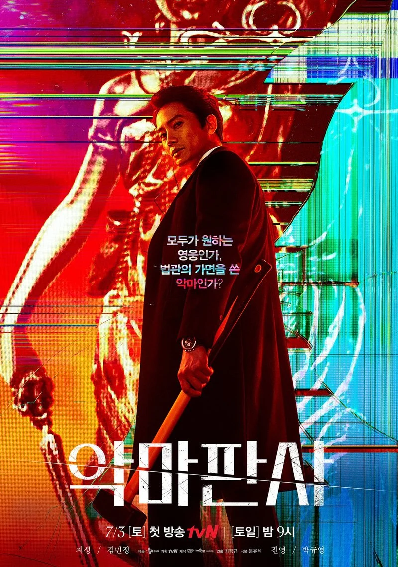 Affiche de The Devil Judge