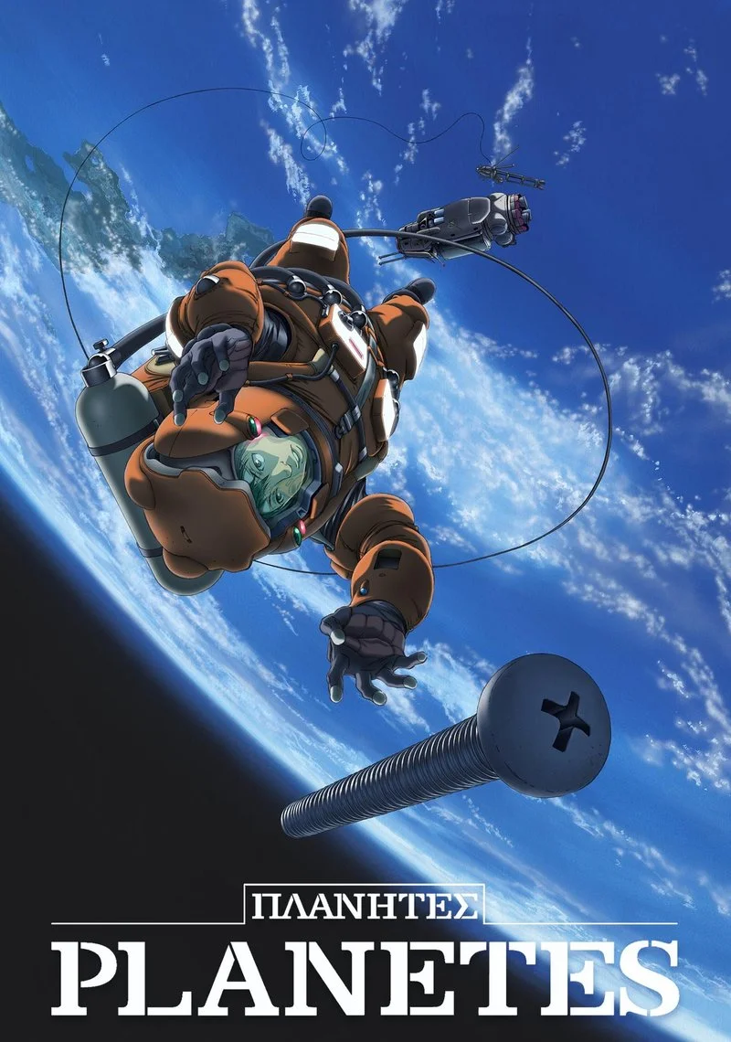 Affiche de Planetes