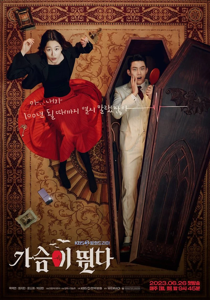 Affiche de Destined with You