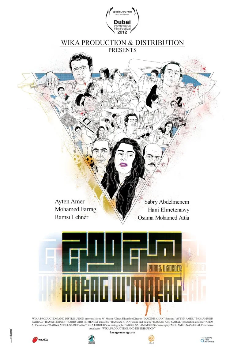 Affiche de Chaos, Disorder