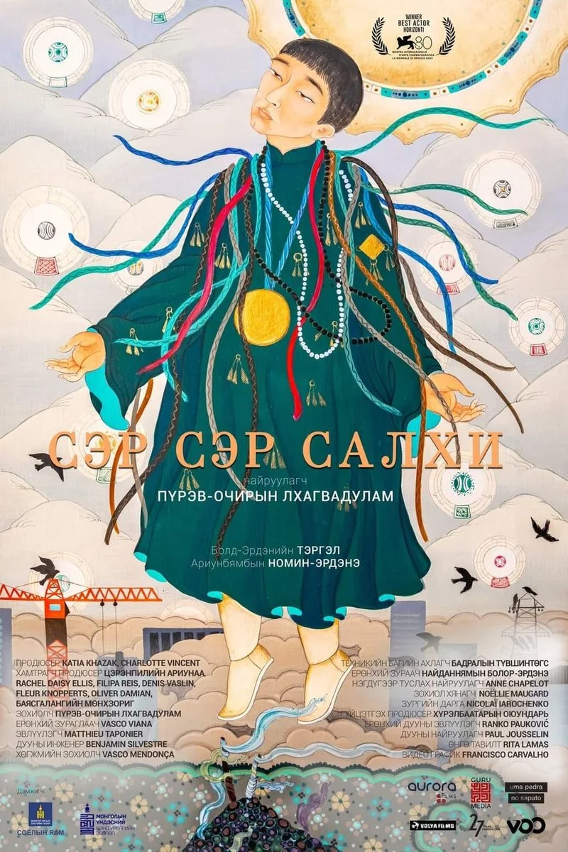 Poster van City of Wind