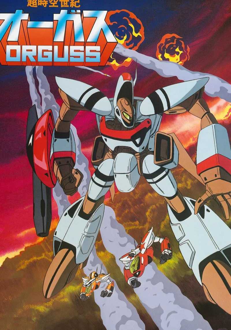 Affiche de ORGUSS