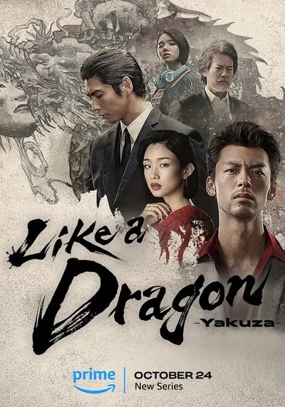 Affiche Like a Dragon: Yakuza