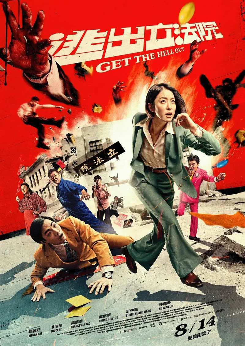 Affiche de Get the Hell Out