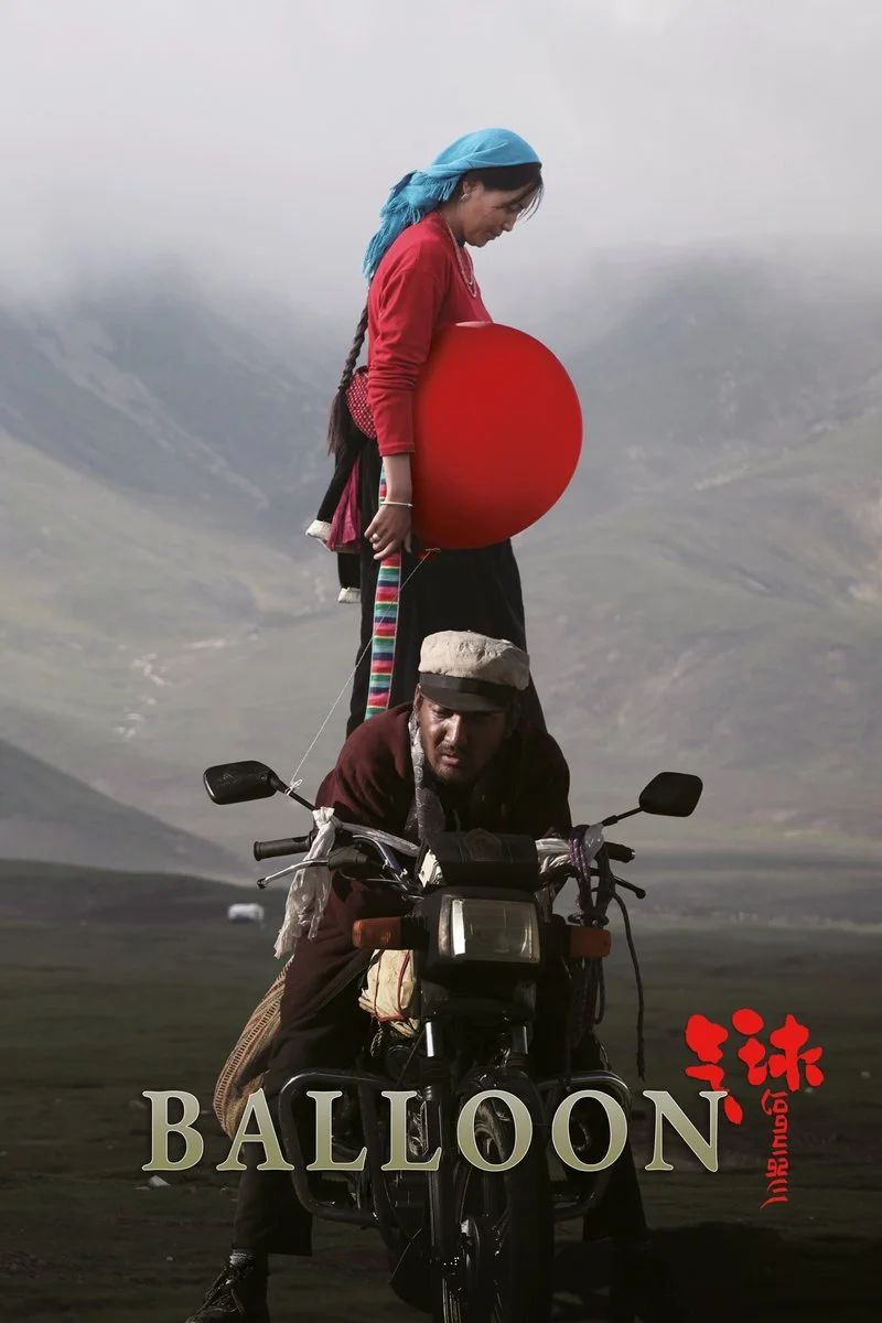 Poster van Balloon