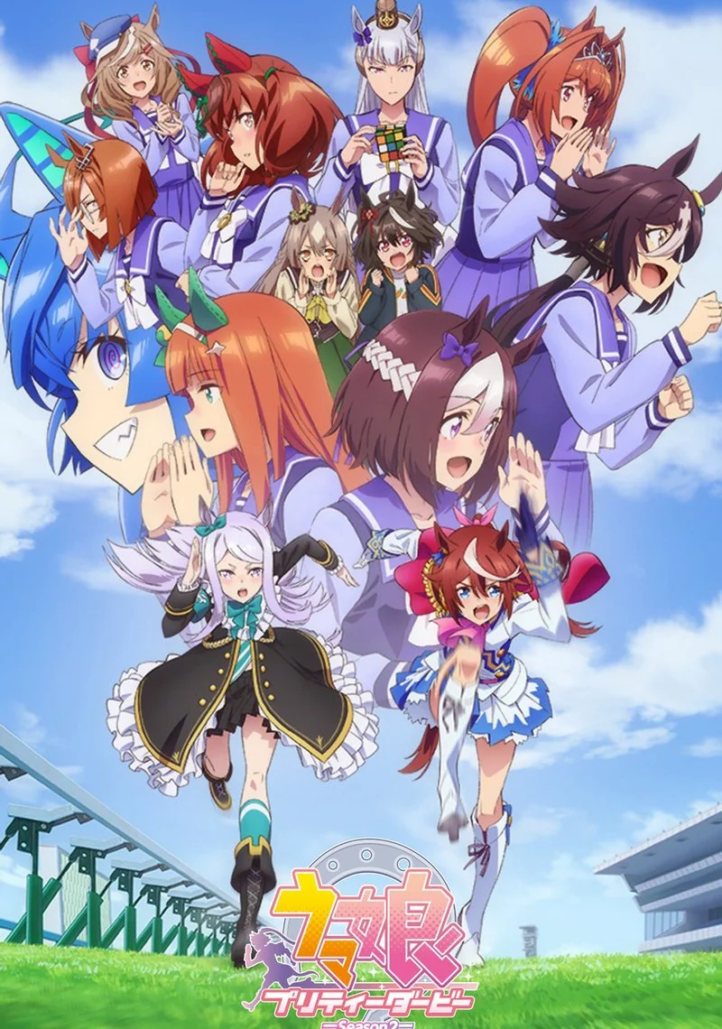 Affiche de Umamusume: Pretty Derby