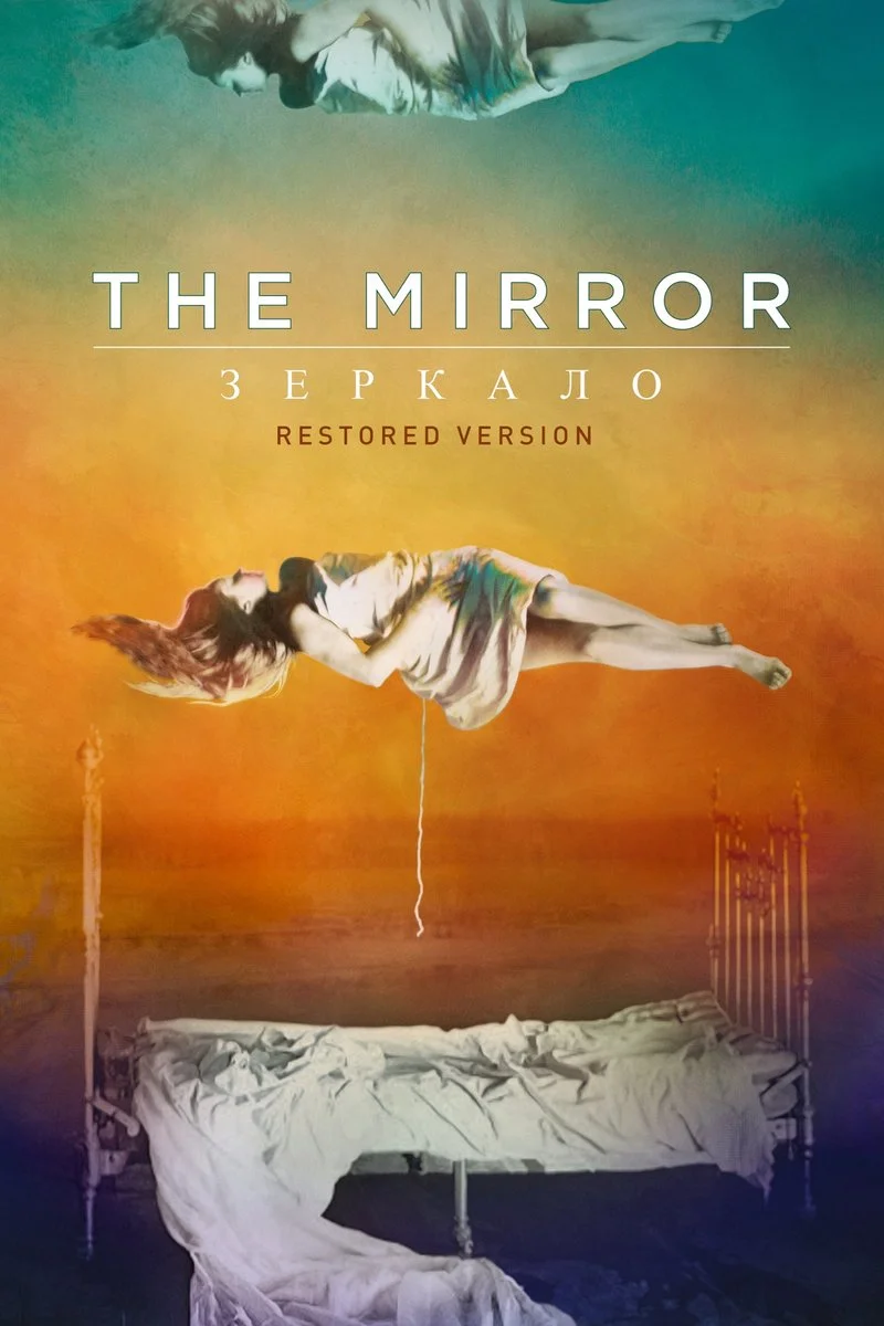 Affiche de The Mirror (Restored Version)