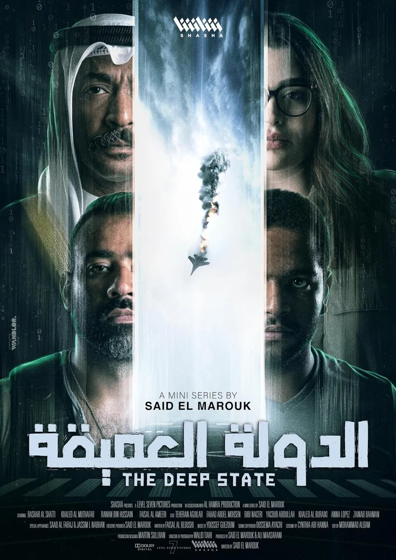 Poster van The Deep State