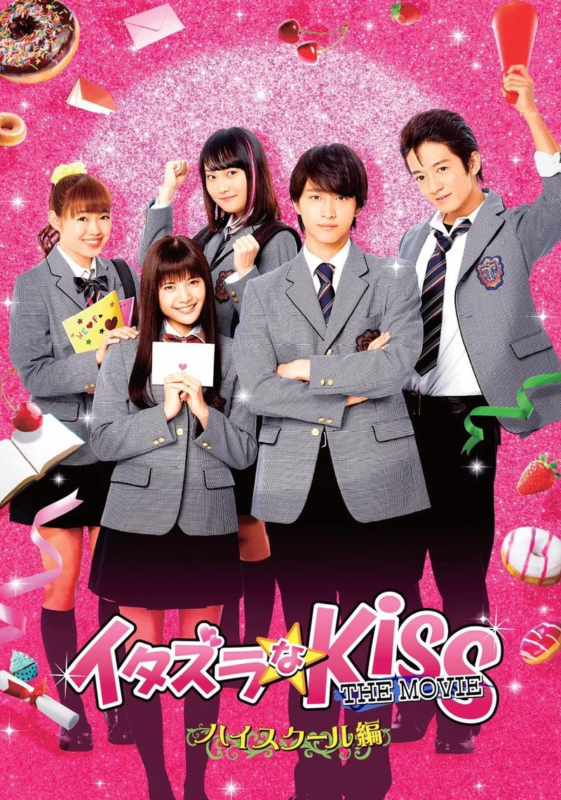 Affiche de Mischievous Kiss - The Movie