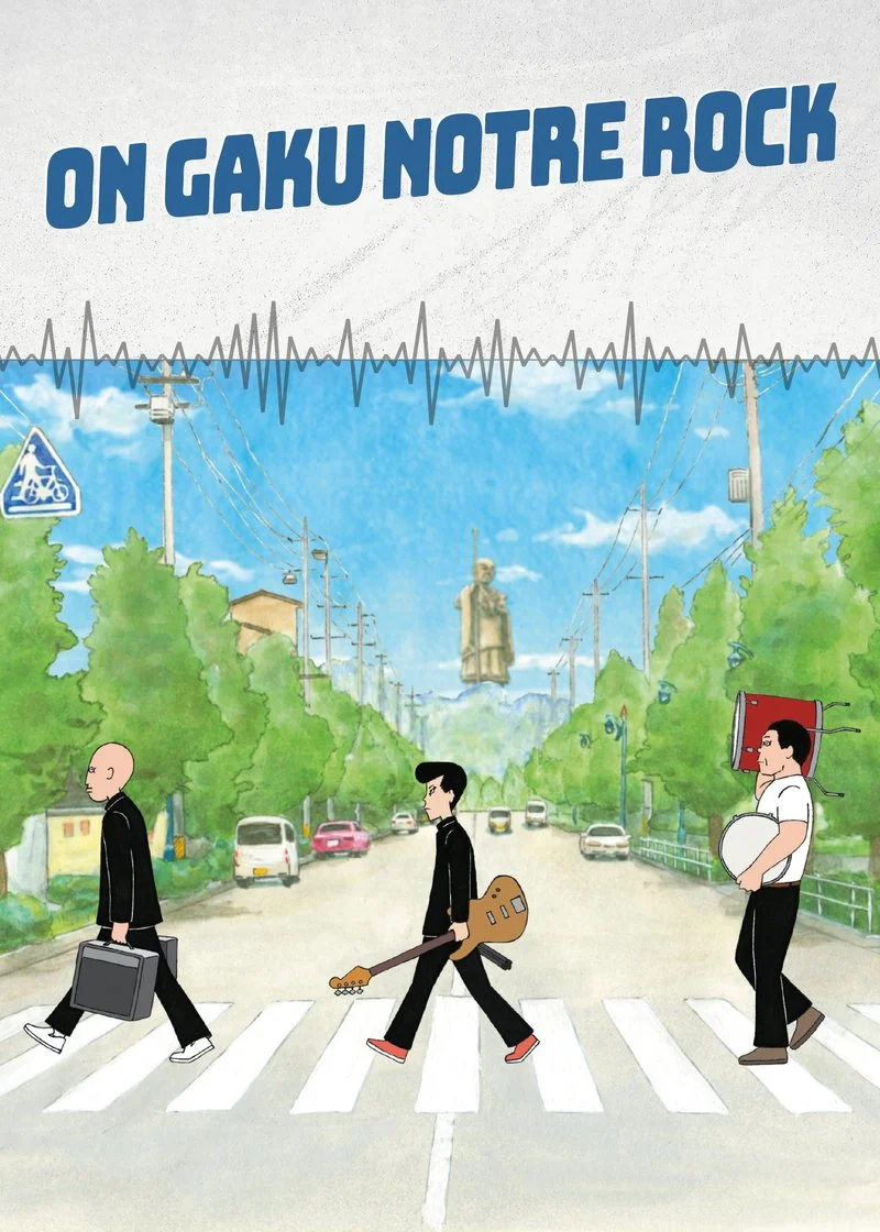 Affiche de On Gaku Notre Rock
