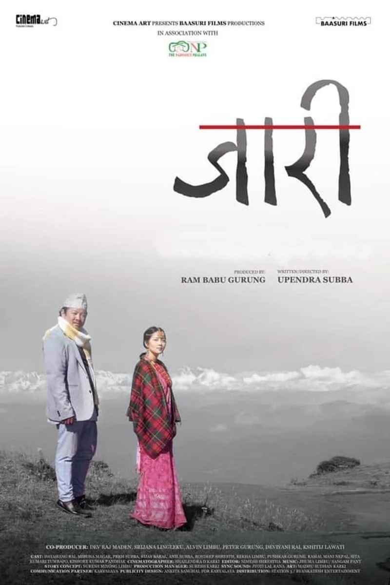 Poster van Jaari