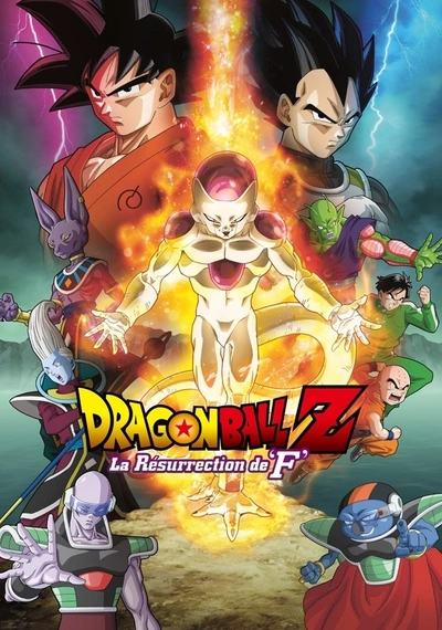 Affiche Dragon Ball Z: Resurrection 'F'