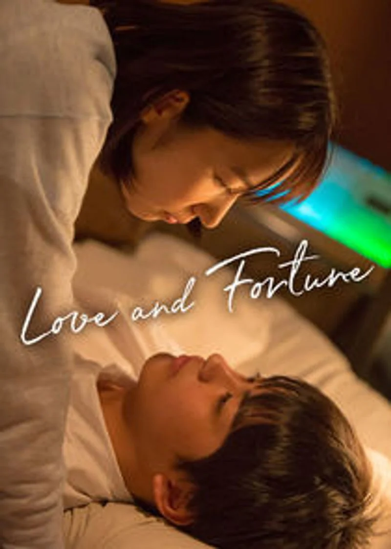 Poster van Love and Fortune
